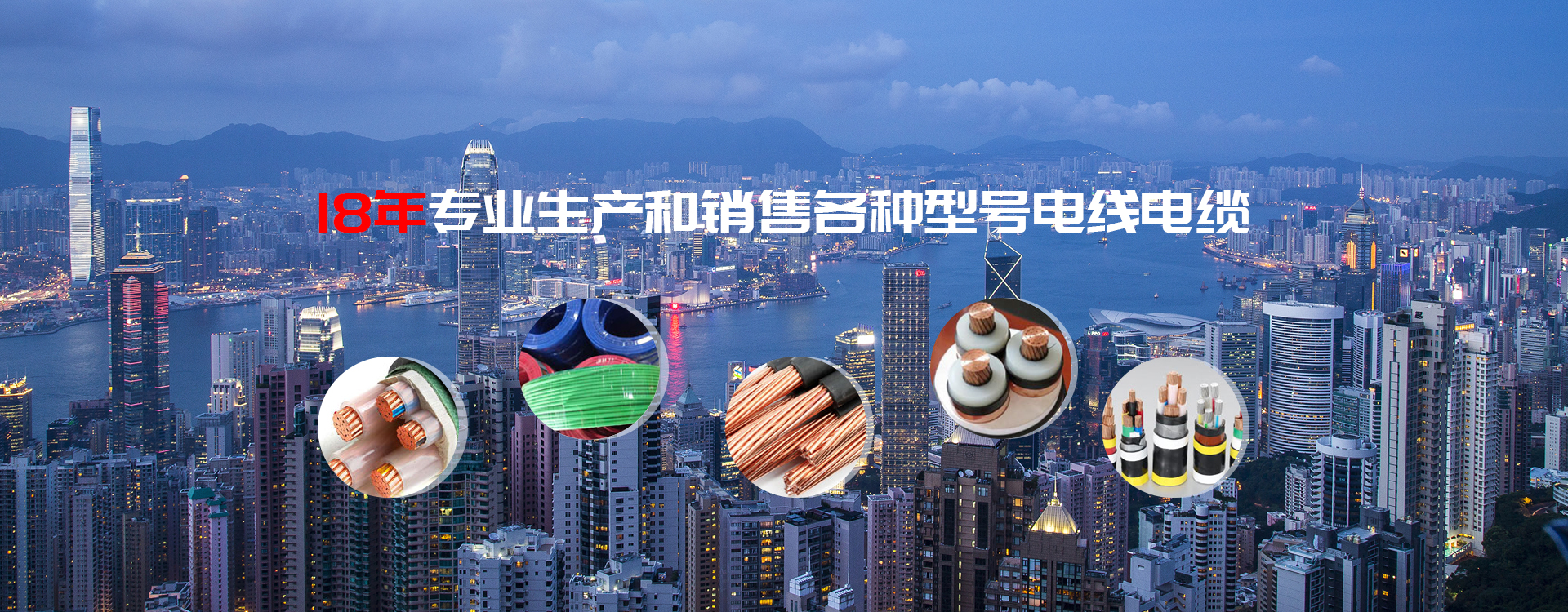 EVO视讯官网电缆解析电缆选购误区：买更便宜的还是买更好的？